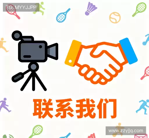 接洽必一运动